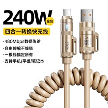 ܇�d������s����240W�ĺ�һ������䔵�����m���֙Cƽ��Pӛ��TC