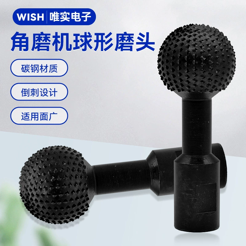 Шариковое долото шариковый нож Сферический напильник Шлифовальная головка Угловая Шлифовальная головка сферическая Шлифовальная головка деревообрабатывающее шлифовальное производство Сферический паз нож