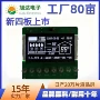 打样lcd定制壁挂炉液晶屏