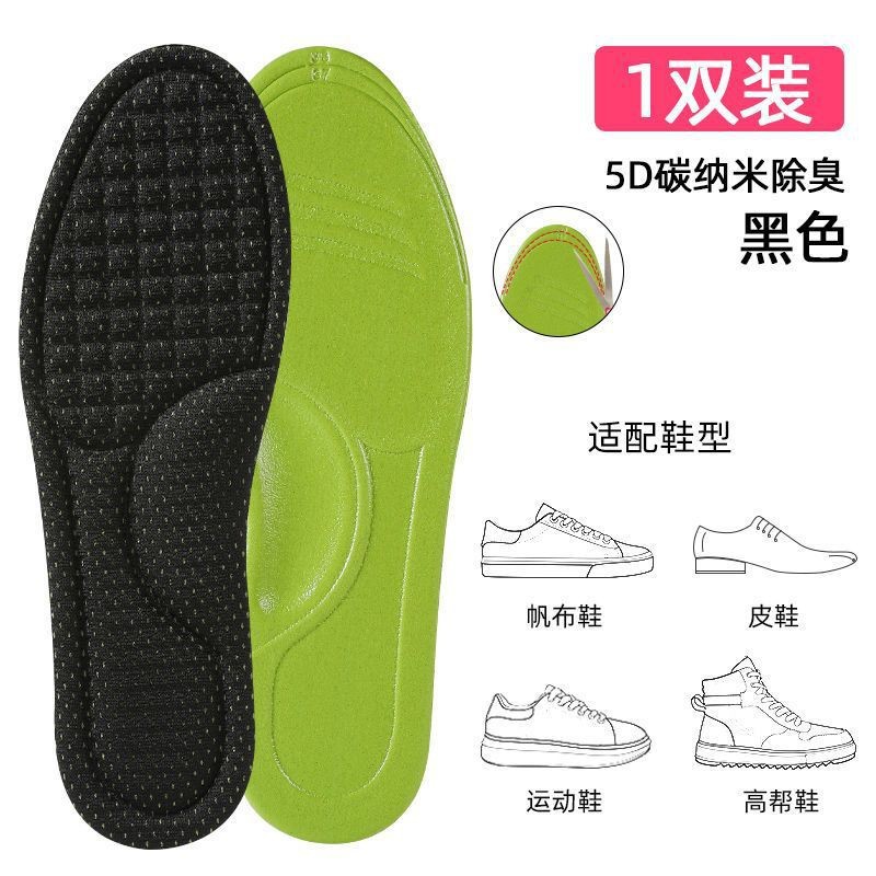 Huella Youpin Wormwood desodorante plantilla sudor-absorbente masaje transpirable suave inferior amortiguador hombres y mujeres desodorante cómodo