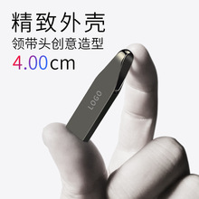 批发logo刻字展会金属优盘高速创意礼品16 G32Gu盘车载音乐usb2.0