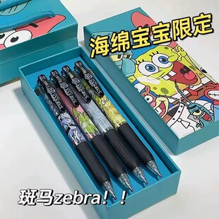 �ձ�ZEBRA���R���d�����޶�DIY���ԹP0.5mm�����ٸɺ�ɫˮ�P�Y��