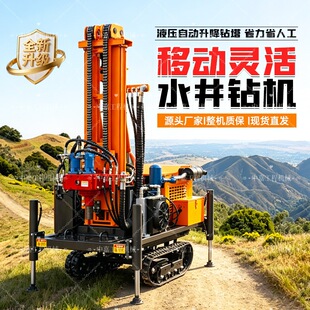 ˮ��荙C荿יC ���ʲ���Һ����̽�̽�C200��С�͚��ˮ��荙C