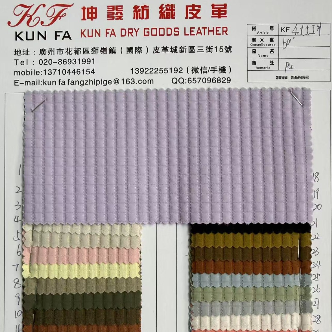 现货批发 泡泡格涤纶防水牛津布 抗皱耐磨抗撕裂 箱包服装户外