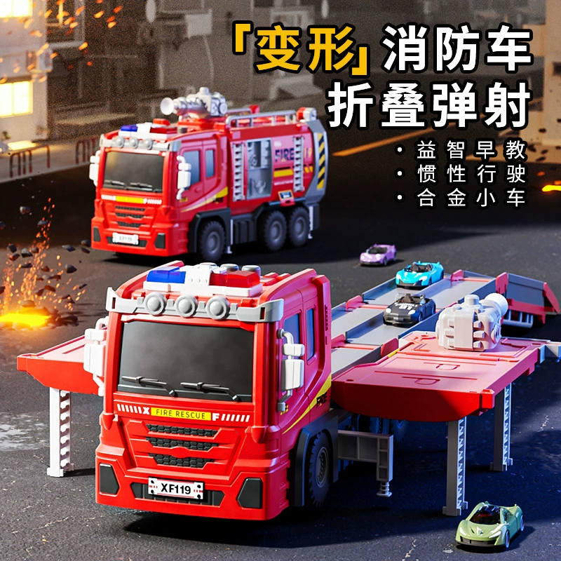 Пожарная машина инерционная катапультирование испускает деформированные звуковые световые стойкие модели моделирования лестницы многофункциональные детские игрушки для мужчин и женщин