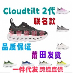 OnApa 共同ブランド CloudTILT 第 2 世代の男性と女性のスポーツ クッション性、快適性、滑り止め、軽量ランニング スニーカー