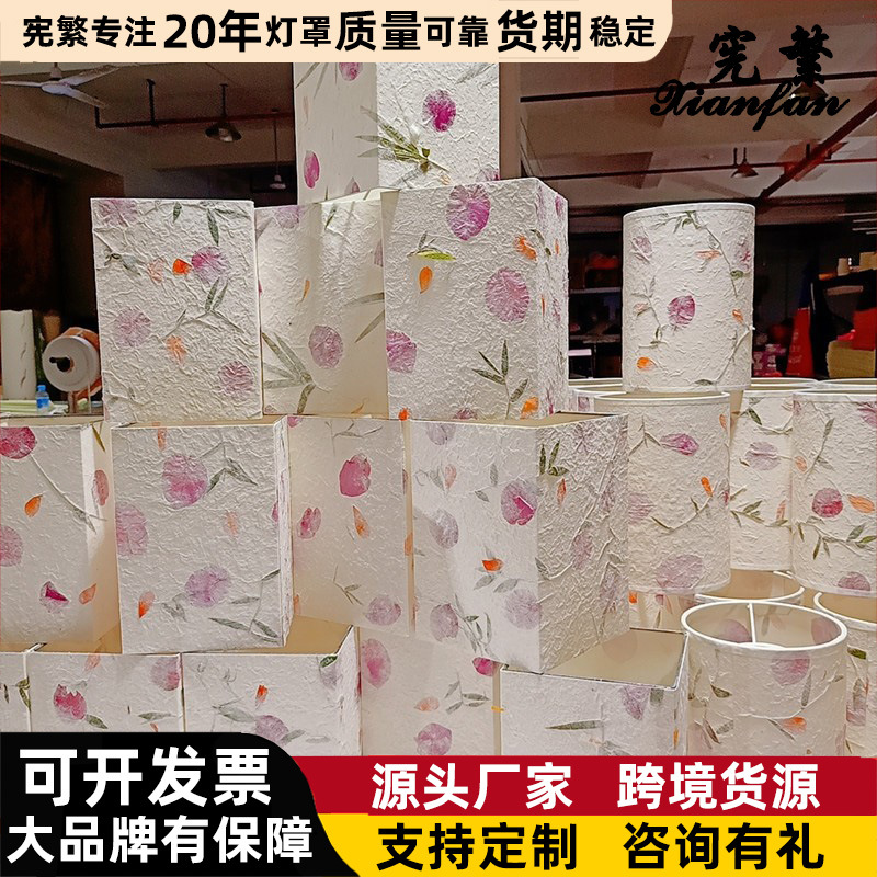Creativo moderno medio flor antigua papel Shell lámpara accesorios se pueden enviar a profesores y compañeros exquisitos regalos