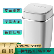 VCJ迷你洗衣机小型半自动大容量洗沥一体母婴专护内衣裤一件代发
