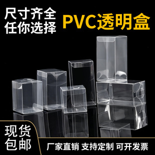 �F؛����PVC���yƷ����͸�����b��pet�z����ʳƷ͸������ͨ���ۺ�