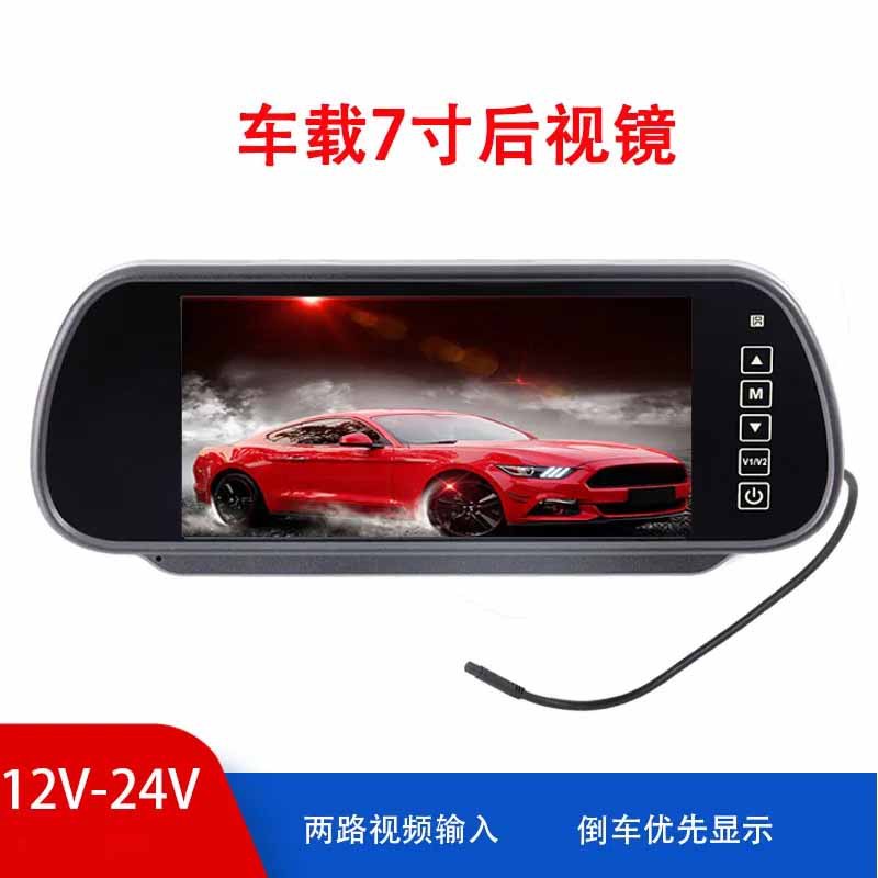 Truck reversing image display 7inch CCD rearview mirror high-definition camera with aviation connector standard 15m cable set