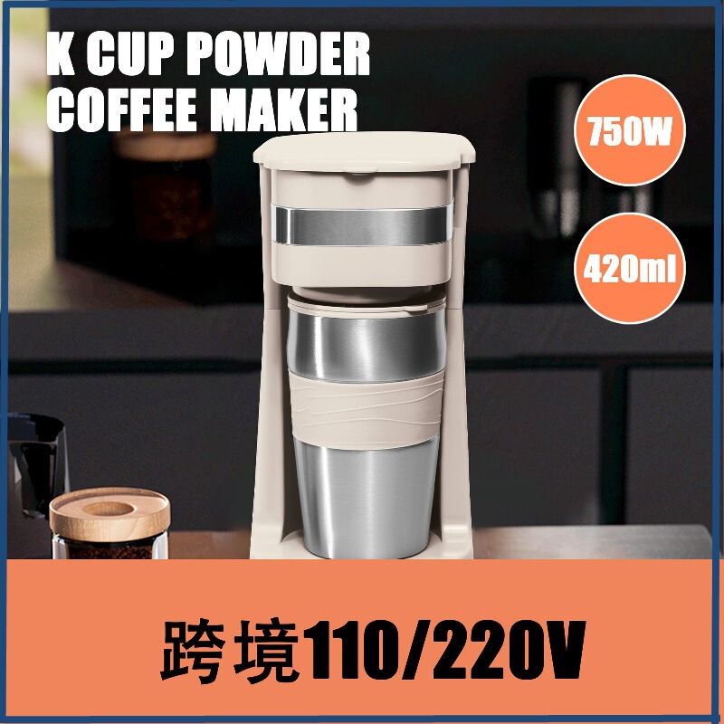 Foreign Trade Cross-Border Household Small Convenient Coffee Machine Office American Single-Cup Drip Filter Mini Coffee Machine Foreign Trade Cross-Border Household Small Convenient Coffee Machine Office American Single-Cup Drip Filter Mini Coffee Machine