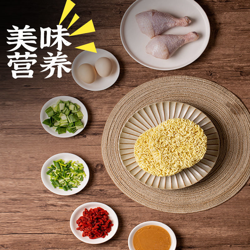 ホワイトエレファントスープは美味しい即席めん、老母鶏スープ袋入り即席麺、マルチフレーバー、濃厚な味わい、舌先が美味しい|undefined