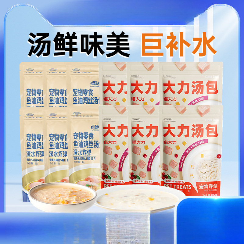 Fish oil