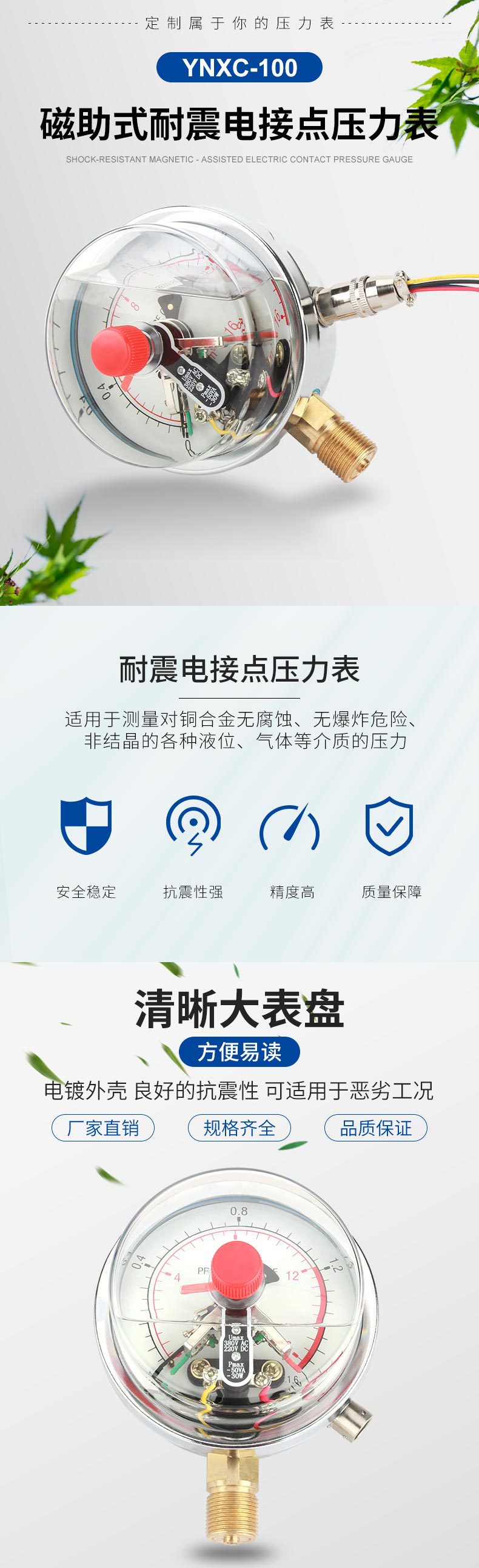 详情页_02.jpg