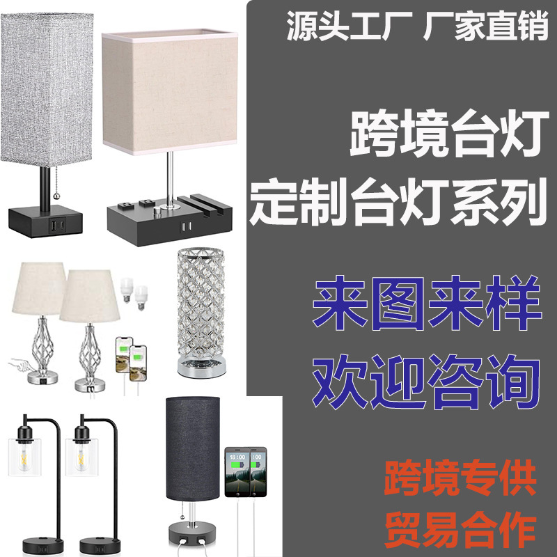 Cross border touch lamp dimmable bedside lamp with USB and A port and socket modern bedside table lamp electroplated table lamp Cross border touch lamp dimmable bedside lamp with USB and A port and socket modern bedside table lamp electroplated table lamp