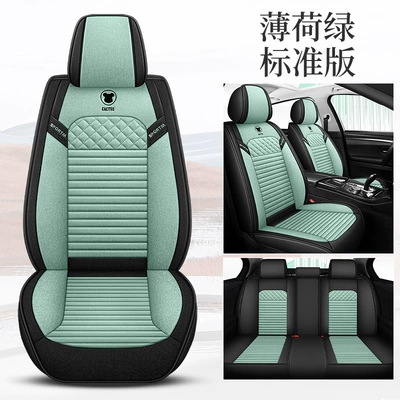 Car seat cushion five-seat four-season cushion all-inclusive universal seat cover seat cushion Napa leather Amazon European and American cross-border breathable (Four Seasons Pad) - mint-green-standard-edition-3