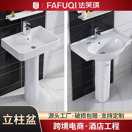 浴室柜;浴室镜;台盆/面盆