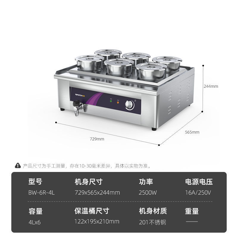 Tuqi estanque de sopa de aislamiento de calor eléctrico comercial perla tortuga circular estufa de aislamiento de calor hotel de comida rápida buffet de té de leche estufa de aislamiento de calor