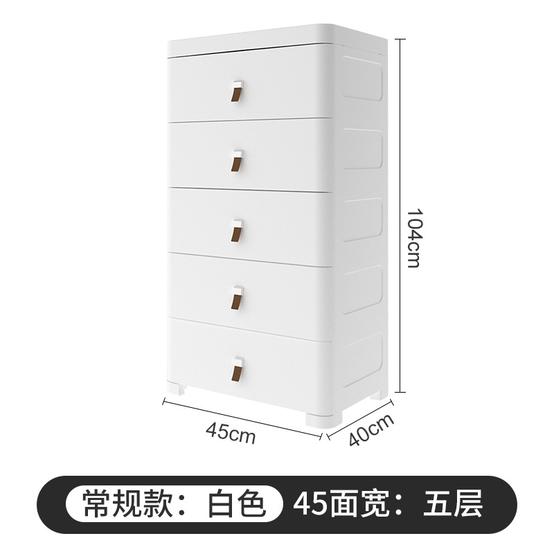 45와이드-우아한화이트-5겹 [45*40*104cm]