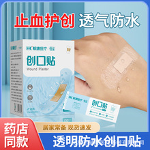 �aƷ�����N���N��ˮ͸��ɐۃ�ͯ�t��͸������ֹѪ�N��ĥ�_�o��