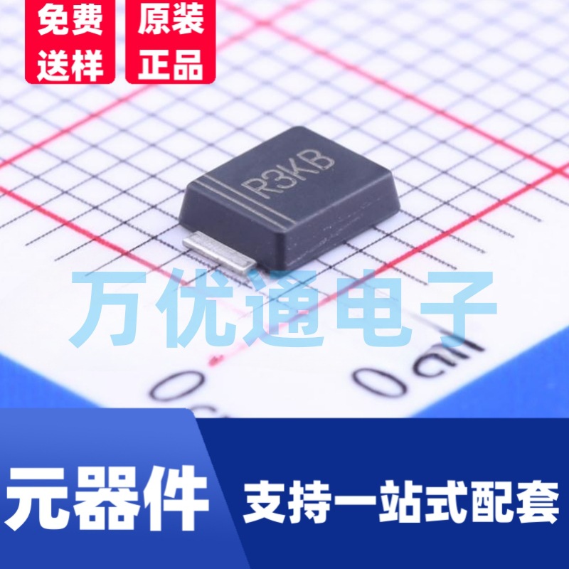 贴片快恢复二极管 RS3KBF SMBF封装 丝印RS3KB 现货直销