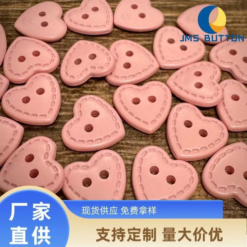 新款粉色心形两眼纽扣儿童毛衣睡衣针织衫服装外套装饰手缝纽扣|undefined