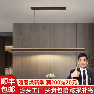 现代简约餐厅灯吊灯一字灯长条铁艺办公吊灯茶室书房餐厅灯吊灯-阿里巴巴
