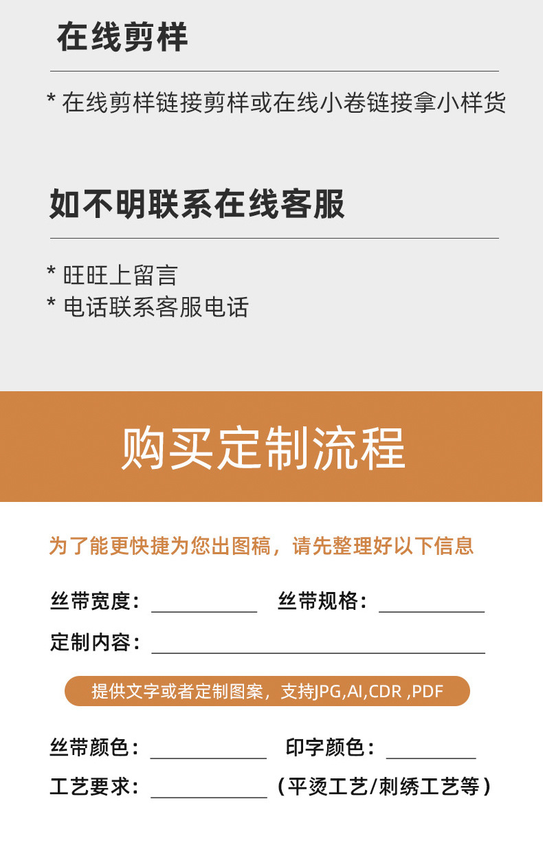 8 points solid color 100 code details page_13.jpg