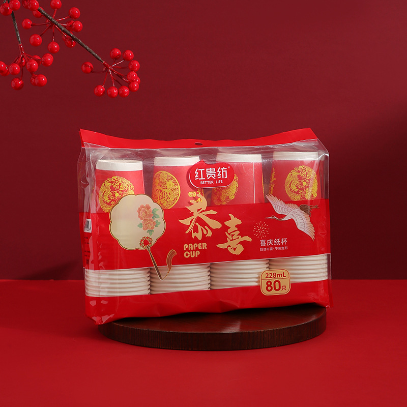 Paper Cup Disposable Wedding Dining Paper Cup Red Tea Thickened Paper Cup Company Annual Meeting Dinner Large Capacity Paper Cup