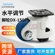 ˮƽ{֧_݆DX-150FR݆fOƄf݆