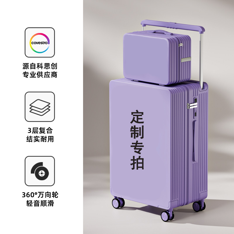 Customized special racket box / 20inch