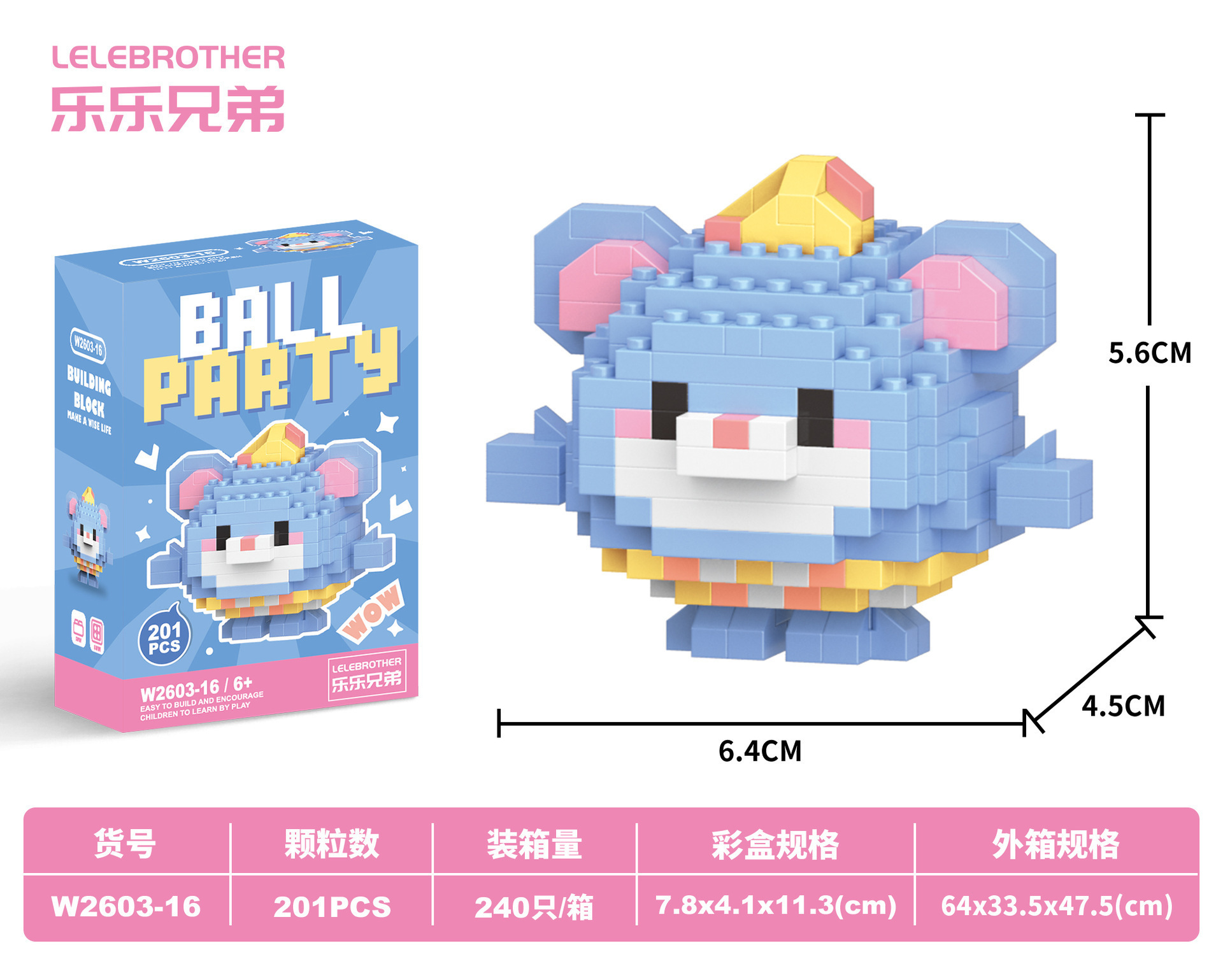 Мышь Danzi W2603-16 201 шт.