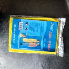 （10件装）80克加厚雨衣 ，一次性雨衣成人连体雨衣，四合扣旅游