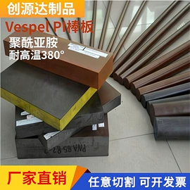 其他塑料棒;PET;PEEK