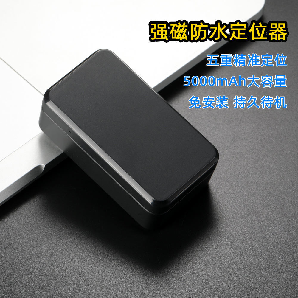 4G strong magnetic IP67 waterproof car GPS locator installation-free car alarm 5000 mA standby for 90 days