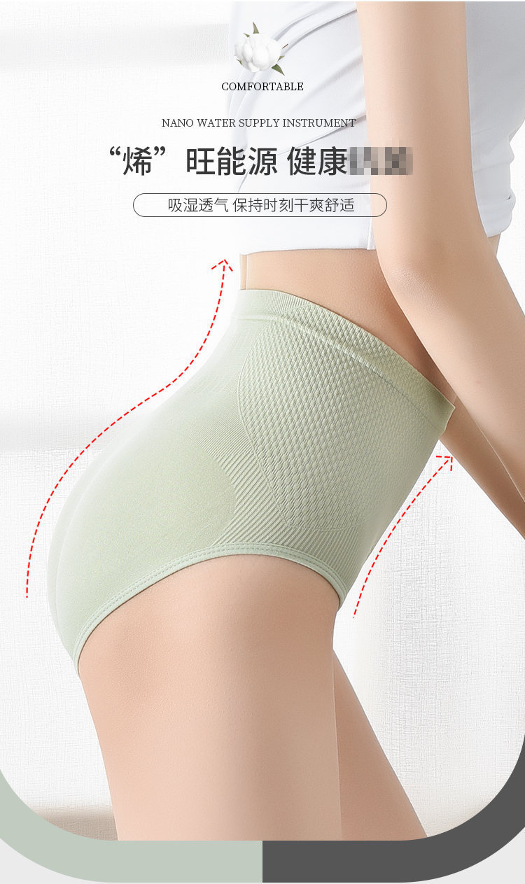 抗菌内裤女
