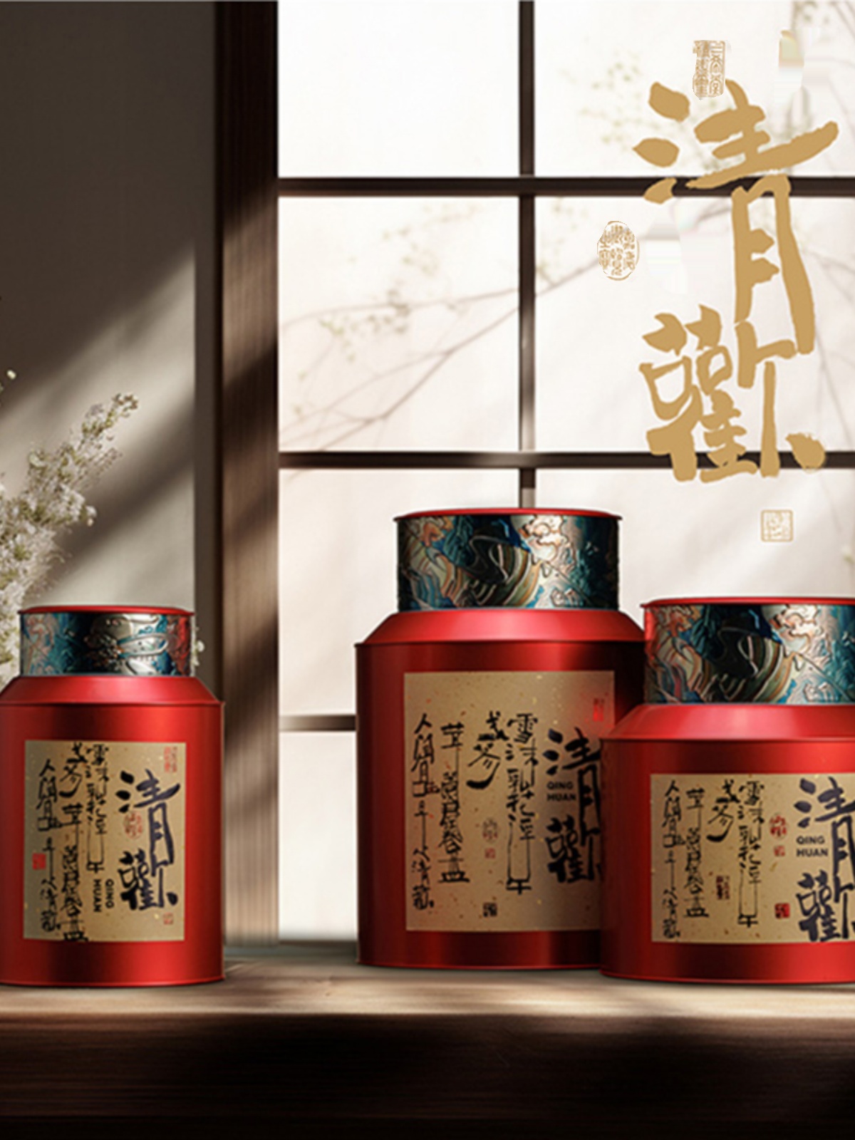 新款茶叶密封储存马口铁罐新会陈皮老白茶小青柑红茶通用空包装盒