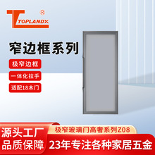 现代极简铝合金衣柜门开放式衣帽间衣橱平移门环保简约玻璃门批发