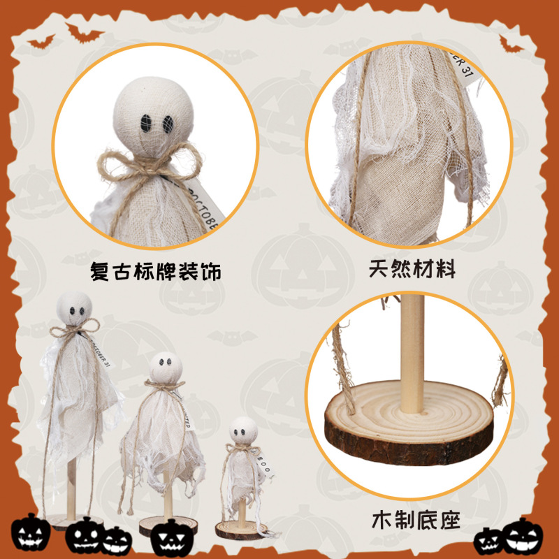 跨境热卖万圣节幽灵摆件木制品三件套木头底座万圣节日装饰用品|undefined