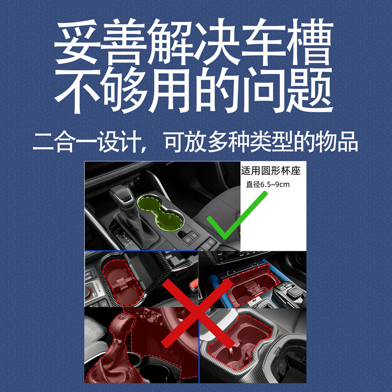 Car Water Cup Holder Multifunctional Water Cup Limiter Car Large Diameter Cup Holder Tray Storage Rack Beverage Cup Holder