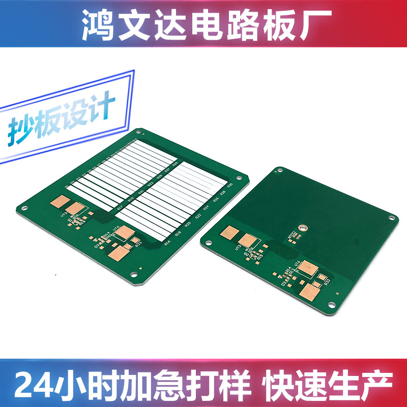 广州鸿文达主图4