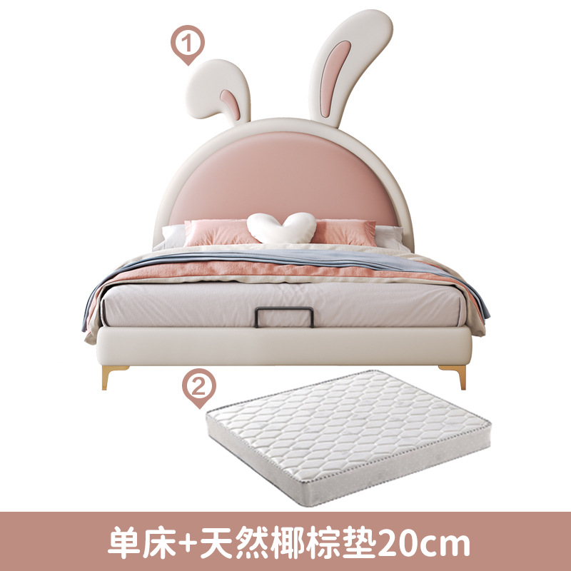 Cama de cuero de conejo de dibujos animados moderna y ligera Cama de niños Cama de princesa Cama de 1.2m Cama de almacenamiento