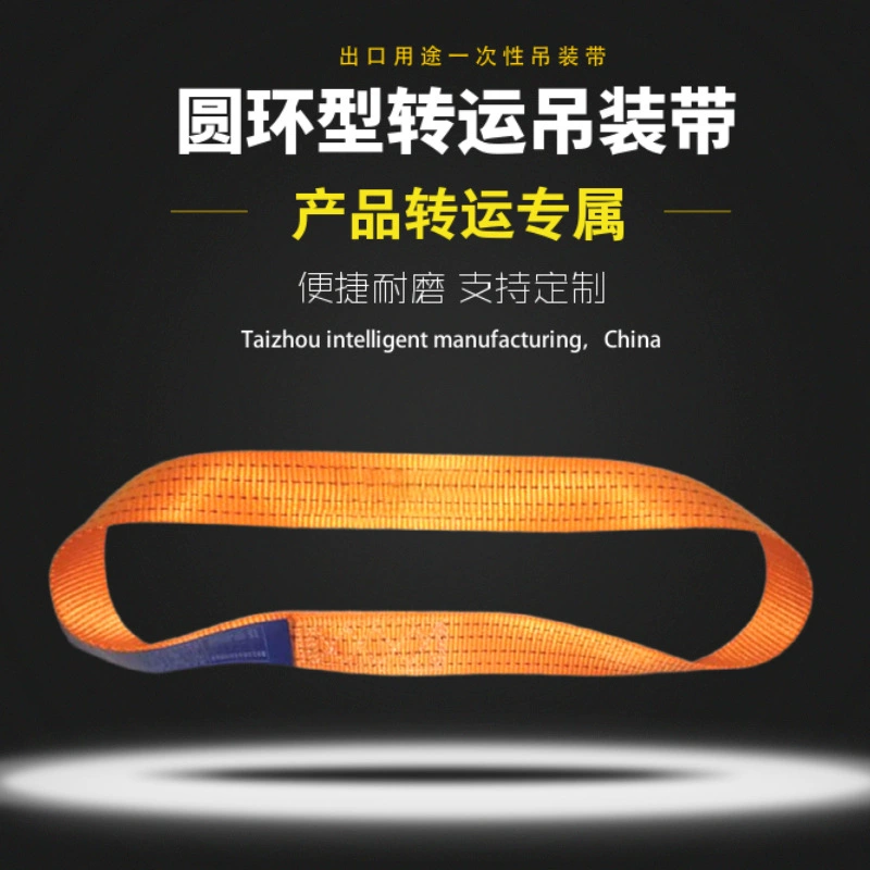 Производители прямого экспорта стальных труб одноразовый перевалочный ремень O-типа белый цветной двухпряжный подъемный ремень