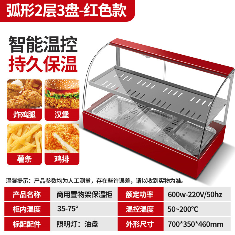Gabinete de aislamiento térmico comercial calefacción incubador de temperatura castaña torta pan de vidrio cocinero de alimentos pequeño mostrador de mesa