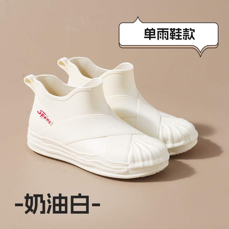 528 쉘 화이트