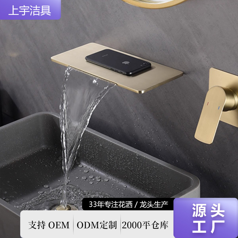 Hotel bathroom wall-mounted hot and cold water faucet concealed embedded waterfall water wall-out wall-mounted bathtub copper