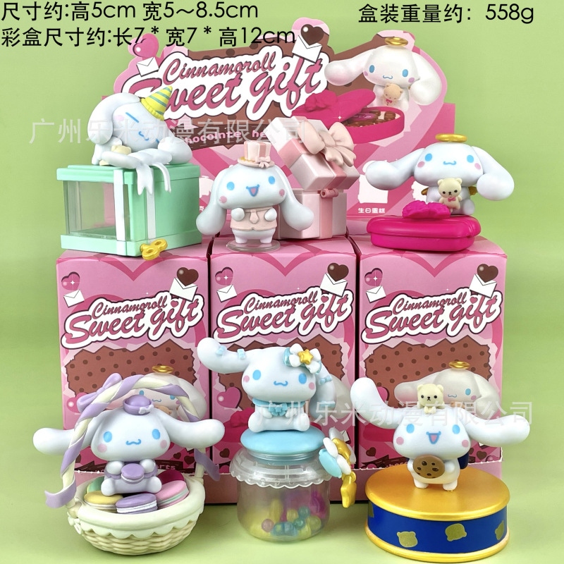包邮凯蒂猫KT潮玩盲盒公仔手办桌面汽车载摆件少女心生日礼物|undefined