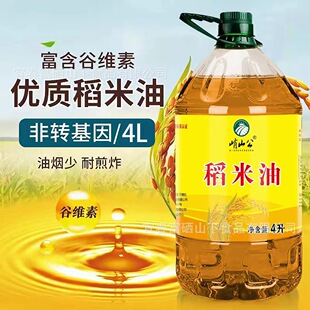 ��ɽ���������׿���ֲ����ʳ����4LͰ�b��ɽ�����ϙ����{���ͼ���