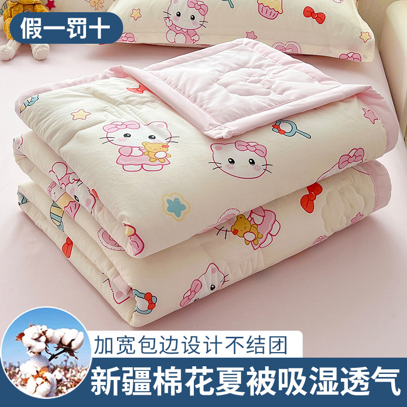 링샹 케이크 고양이