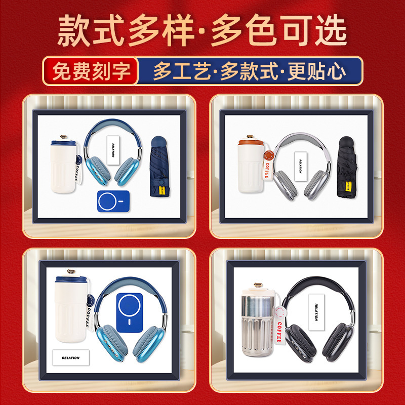 商務禮品套裝企業公司送客戶員工咖啡杯雨傘制定logo創意伴手禮